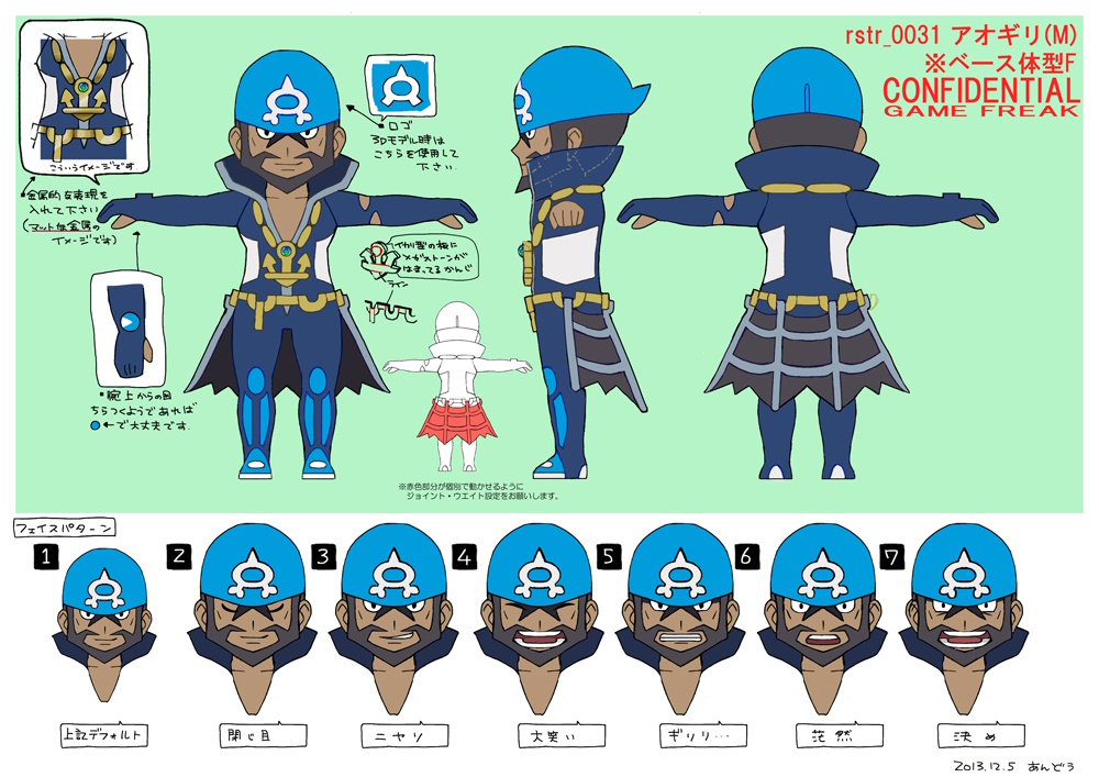 PokeORAS_ConceptArt_sangoアオギリfld.jpg