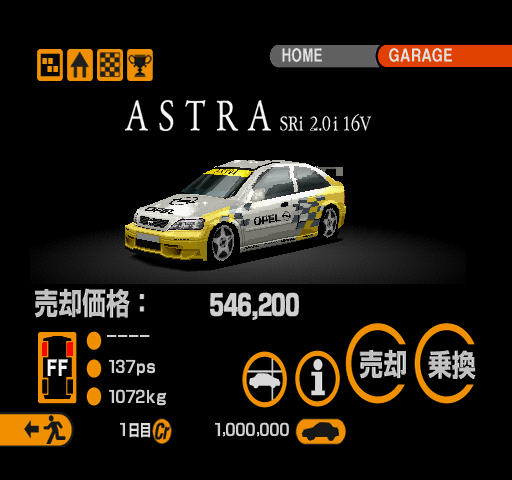GT2-NTSC-UC-goasr-car.png GT2-NTSC-UC-goasr-car.png