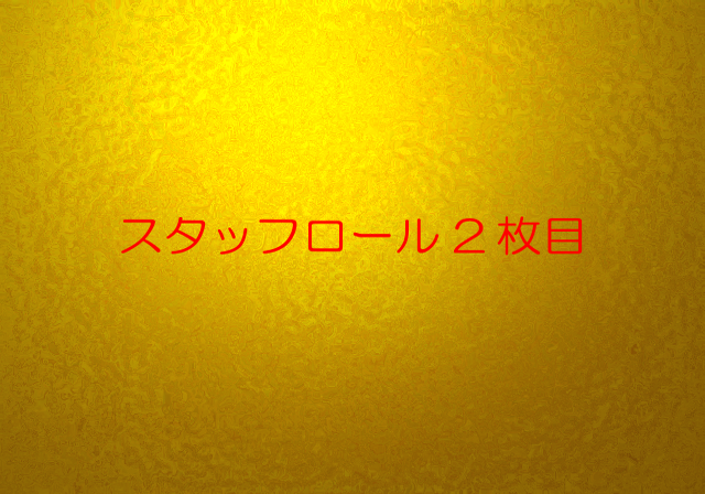 Kono_Hareta_Sora_no_Shita_de_-_GAMEBG0302.PNG