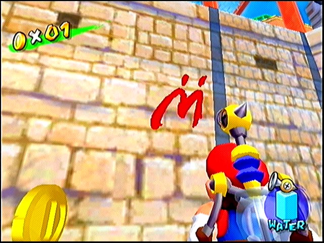 Mario is looking up with the first-person view here. In the final game, FLUDD's entire head follows Mario, but in this picture, only FLUDD's mouthpiece is looking in the same direction as Mario. Mario is looking up with the first-person view here. In the final game, FLUDD's entire head follows Mario, but in this picture, only FLUDD's mouthpiece is looking in the same direction as Mario.
