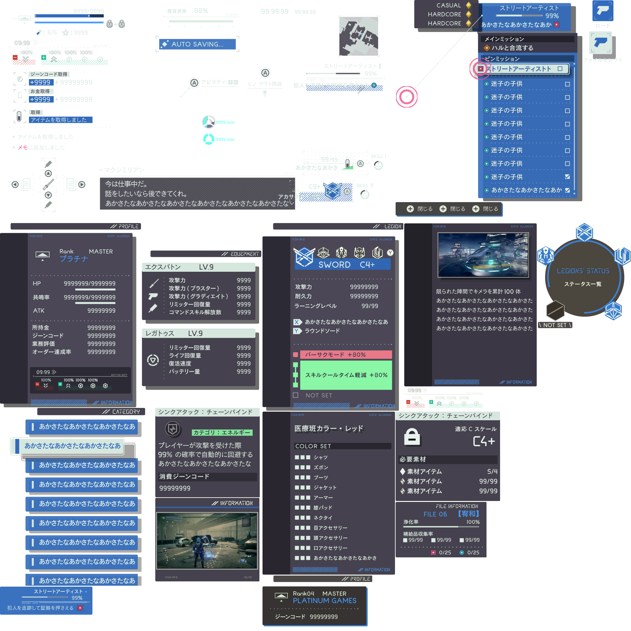 A massive image with mockups of various in-game menus. There are a few spelling errors, such as "equepment", but most of these graphics appear to match the ones used in-game.