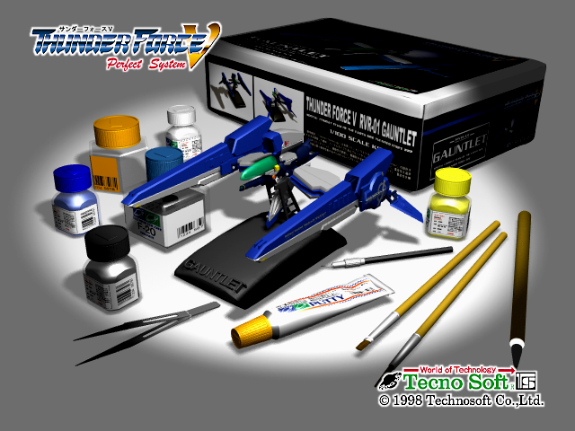 Thunder_Force_V_Perfect_System_Unused_Image_PULAMO.png Thunder_Force_V_Perfect_System_Unused_Image_PULAMO.png