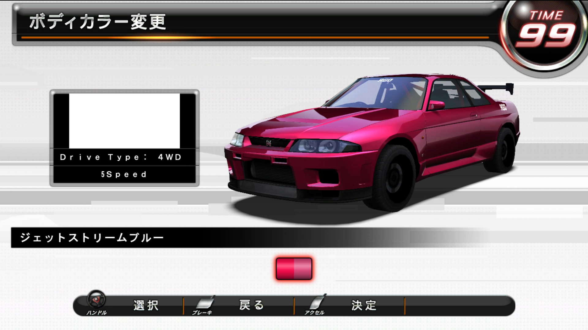 In-game screenshot of the RGO R33 Demo Car when viewed in car select (Front) In-game screenshot of the RGO R33 Demo Car when viewed in car select (Front)