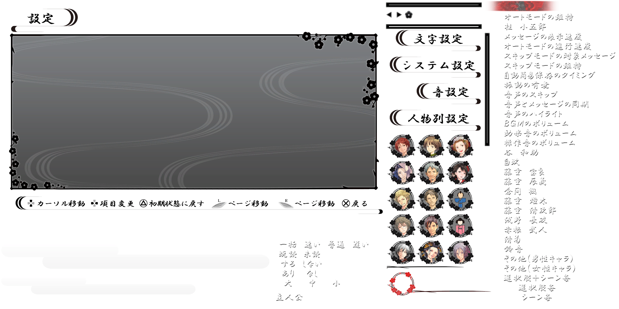 KadenzFermata-option.png