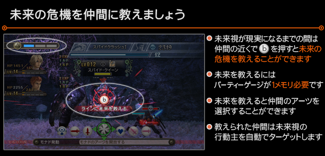 XC1DE_cttrl_i031_04_0.png