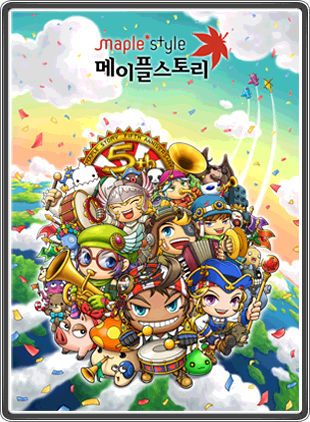 Maplestory_-_KMS_5th_Anniversary_Poster.png