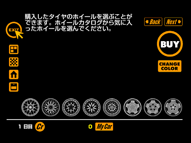 GT1_TRIAL_WHEEL8.png