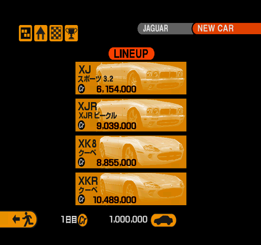 GT2-RetailJP-1129-GTMode-Jaguar2.png