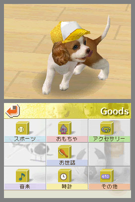 Ds_Nintendogs_ss_07.jpg Ds_Nintendogs_ss_07.jpg