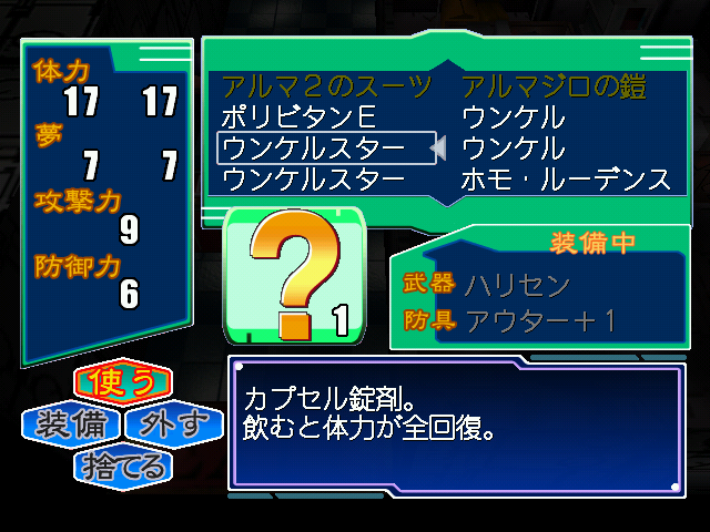 Sggg_item_13.png