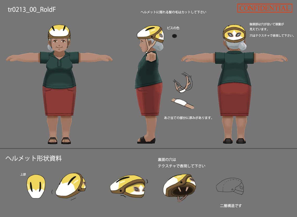 PokeSM_ConceptArt_niji老婆_ライドp.png PokeSM_ConceptArt_niji老婆_ライドp.png