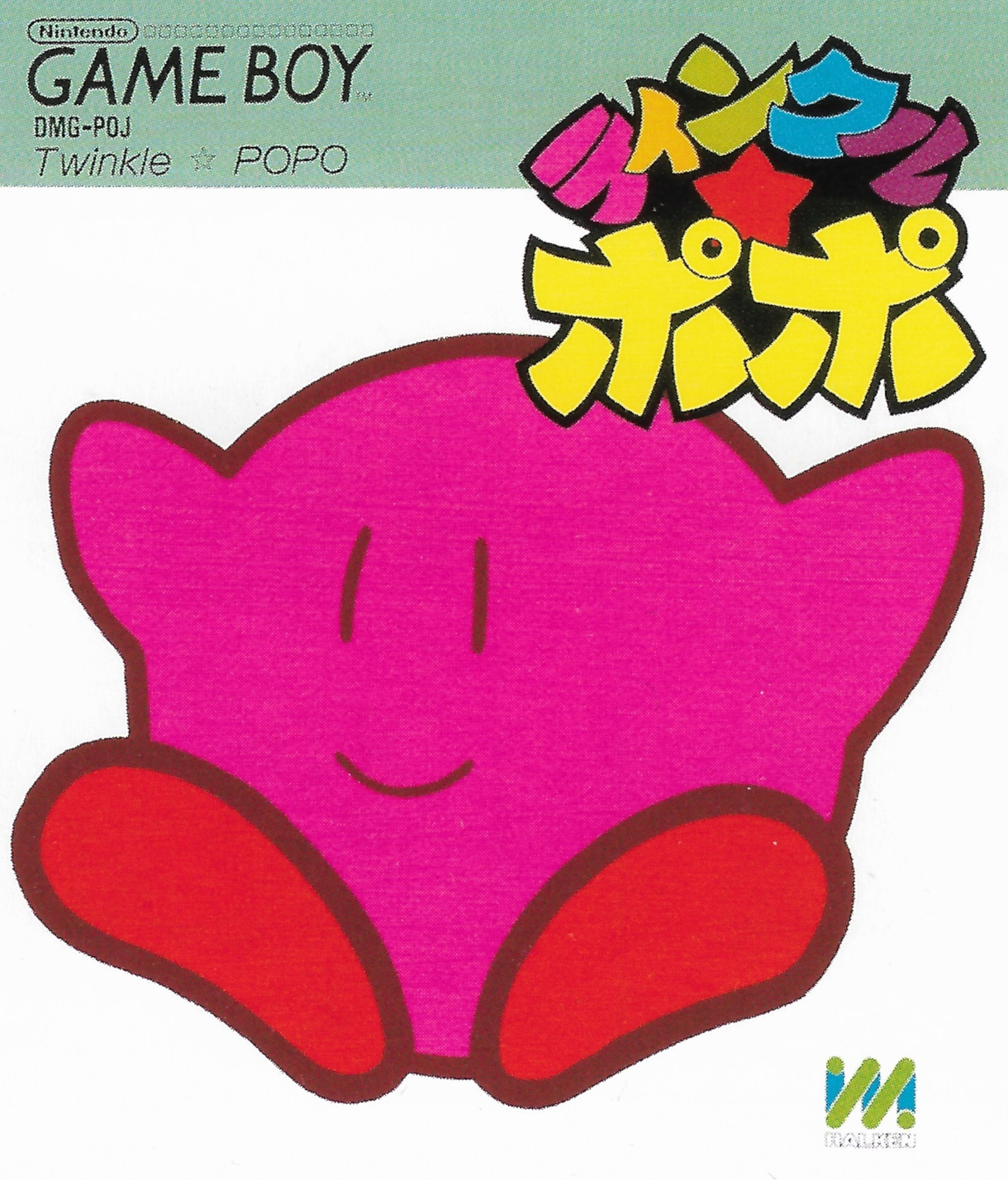 Box art (front) Box art (front)