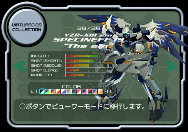 VONMARZ_S_VR37_SPF.png