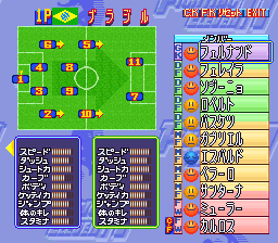 JWS2FE_Lineups.png JWS2FE_Lineups.png
