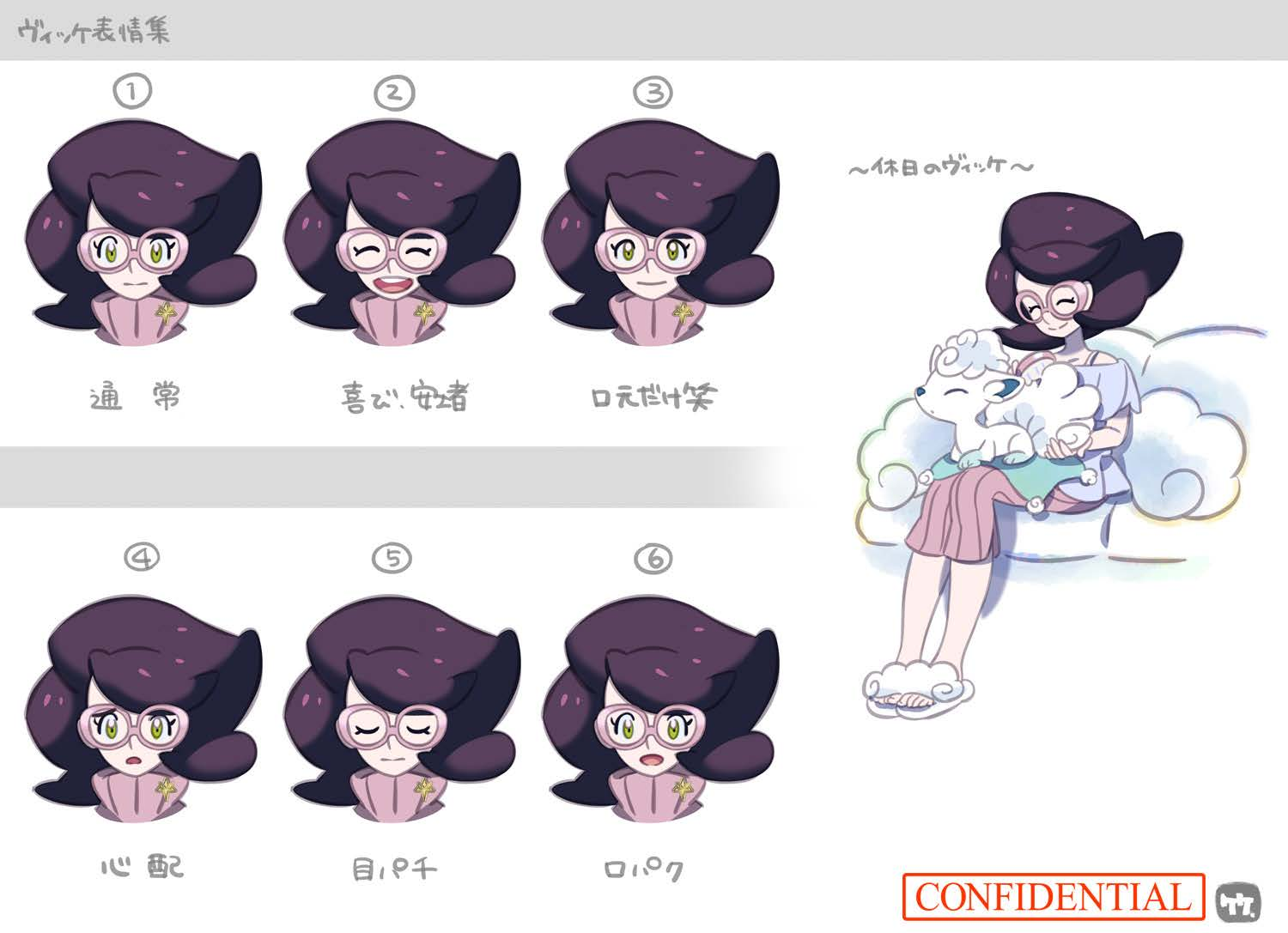 PokeSM_ConceptArt_nijiビッケ表情.png PokeSM_ConceptArt_nijiビッケ表情.png