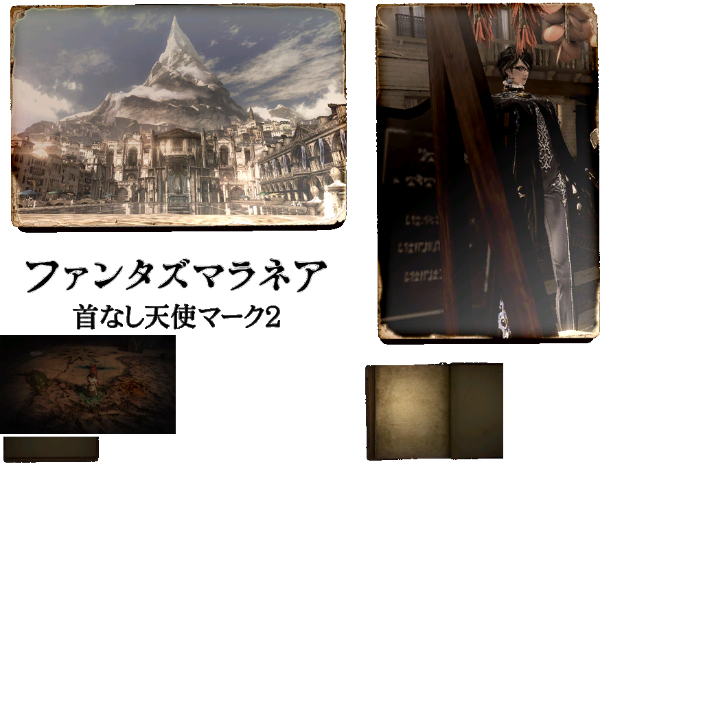 Bayonetta2_lukasjournal2.png