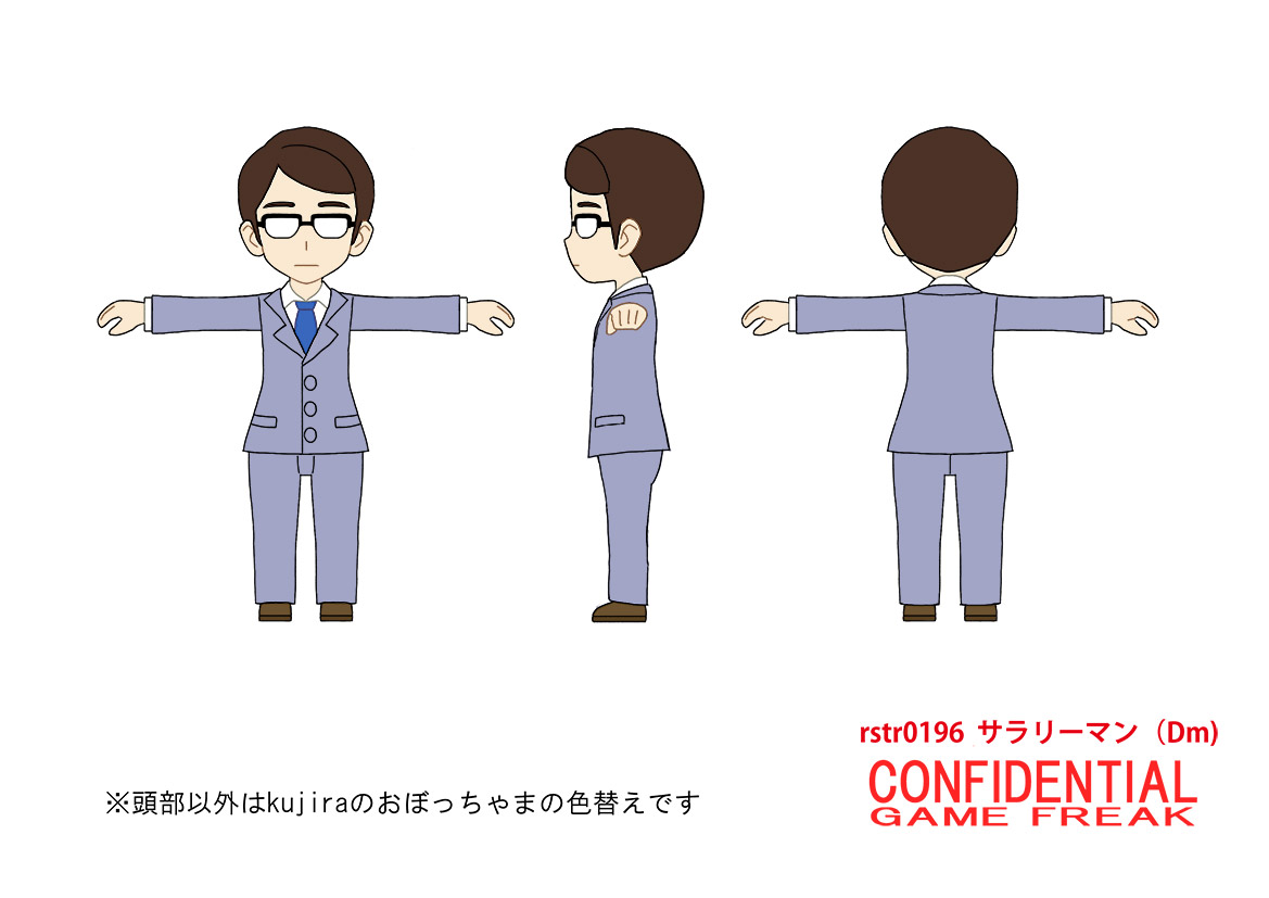 PokeORAS_ConceptArt_NPCサラリーマン.jpg