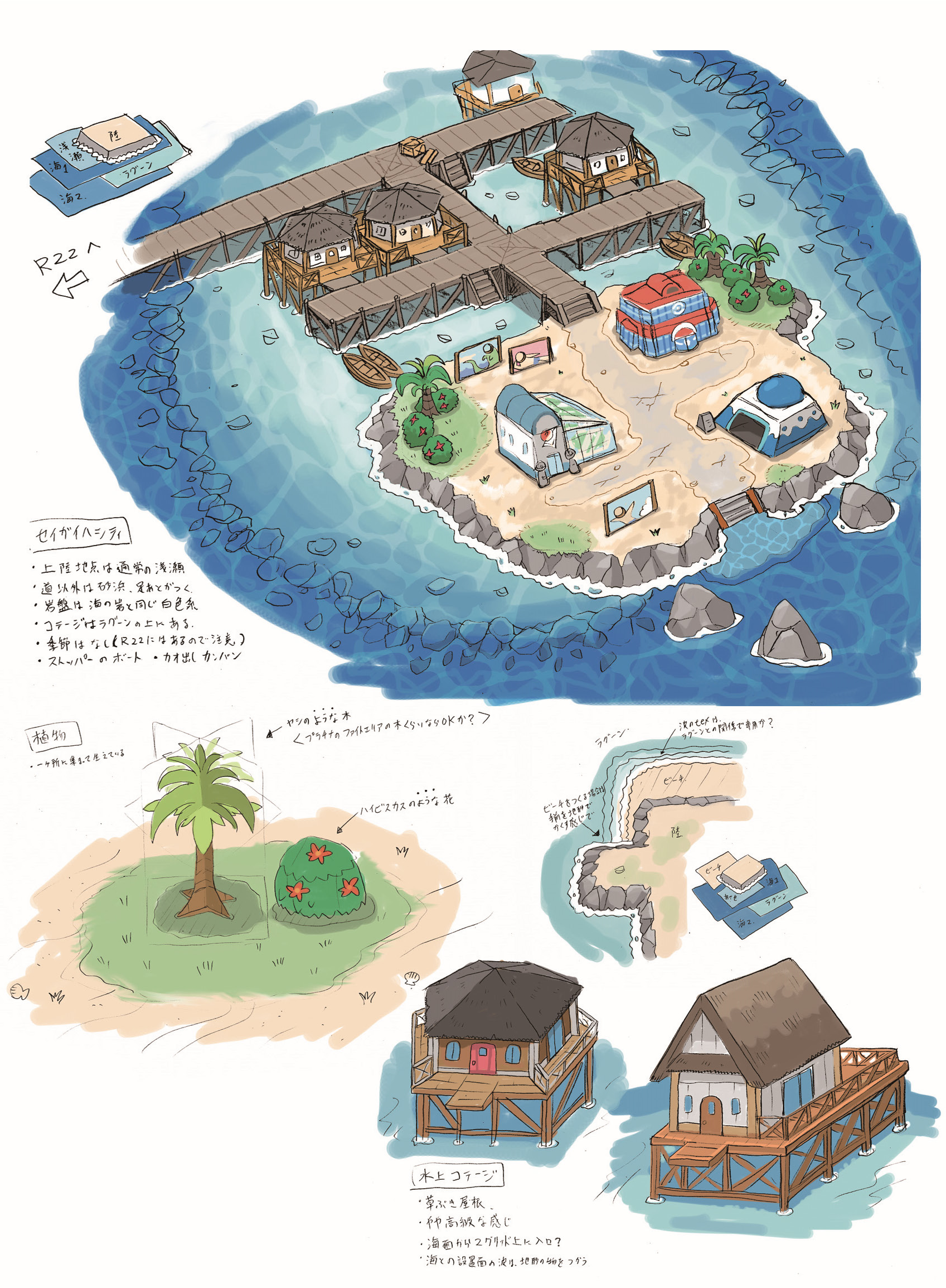 PokeBW2_ConceptArt_C14.png PokeBW2_ConceptArt_C14.png