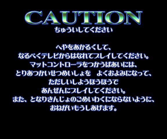 DDRhp1-boot_06.png DDRhp1-boot_06.png