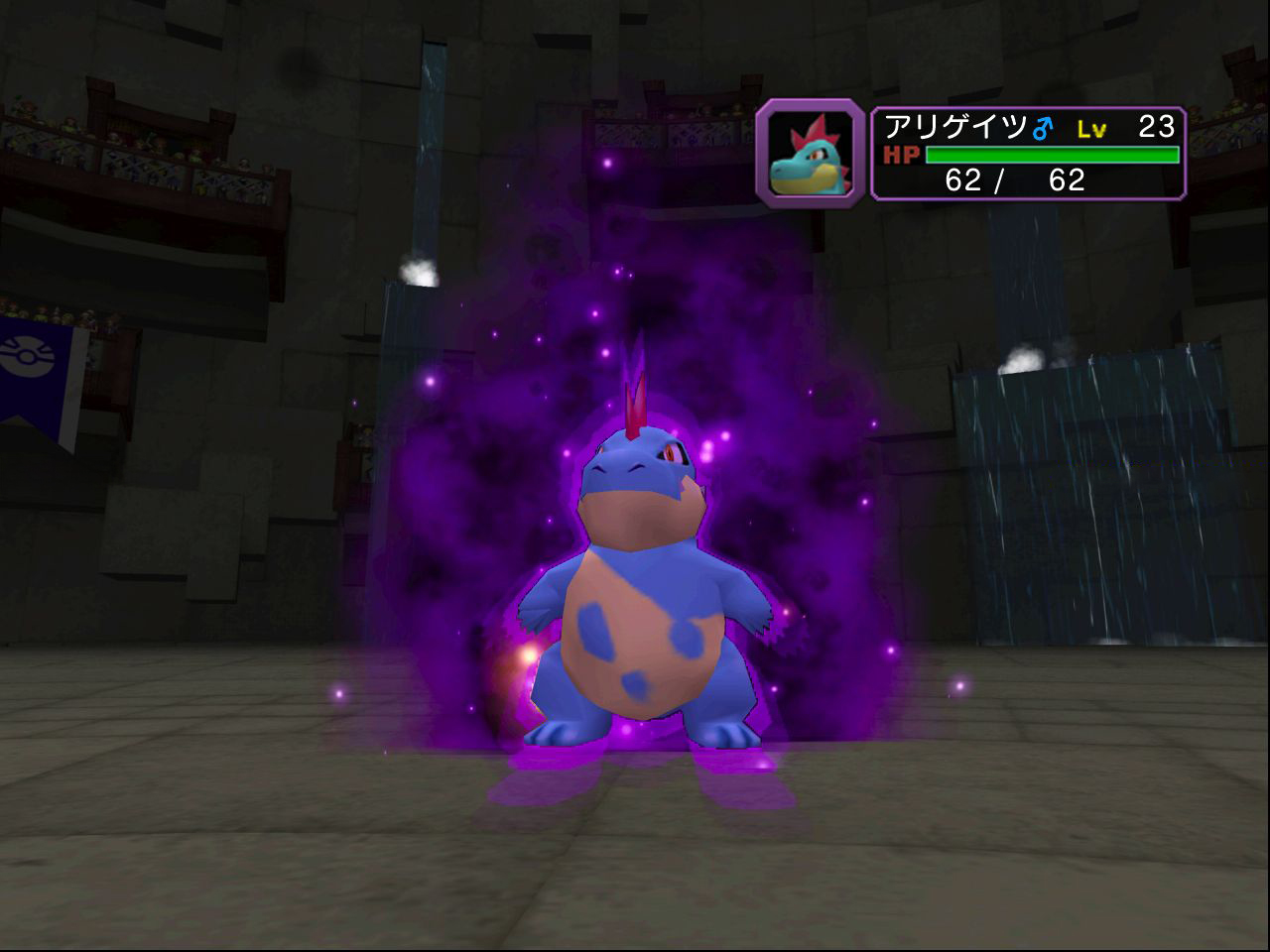 Pokemon_Colosseum_Beta_pre-release_screenshot_Shadow_Croconaw.jpg