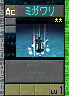 PSOEp3-beta-card-48_mdl_migawari.y.png