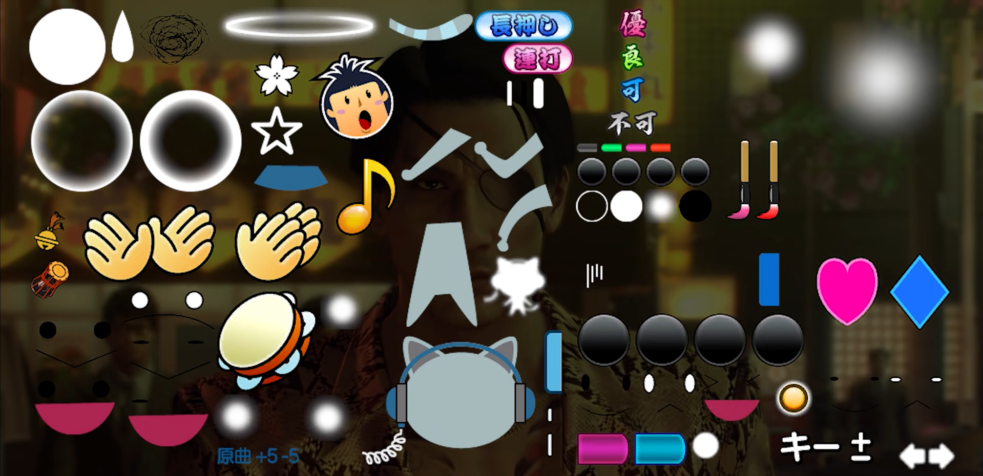 Y5_Karaoke_Icons.png Y5_Karaoke_Icons.png