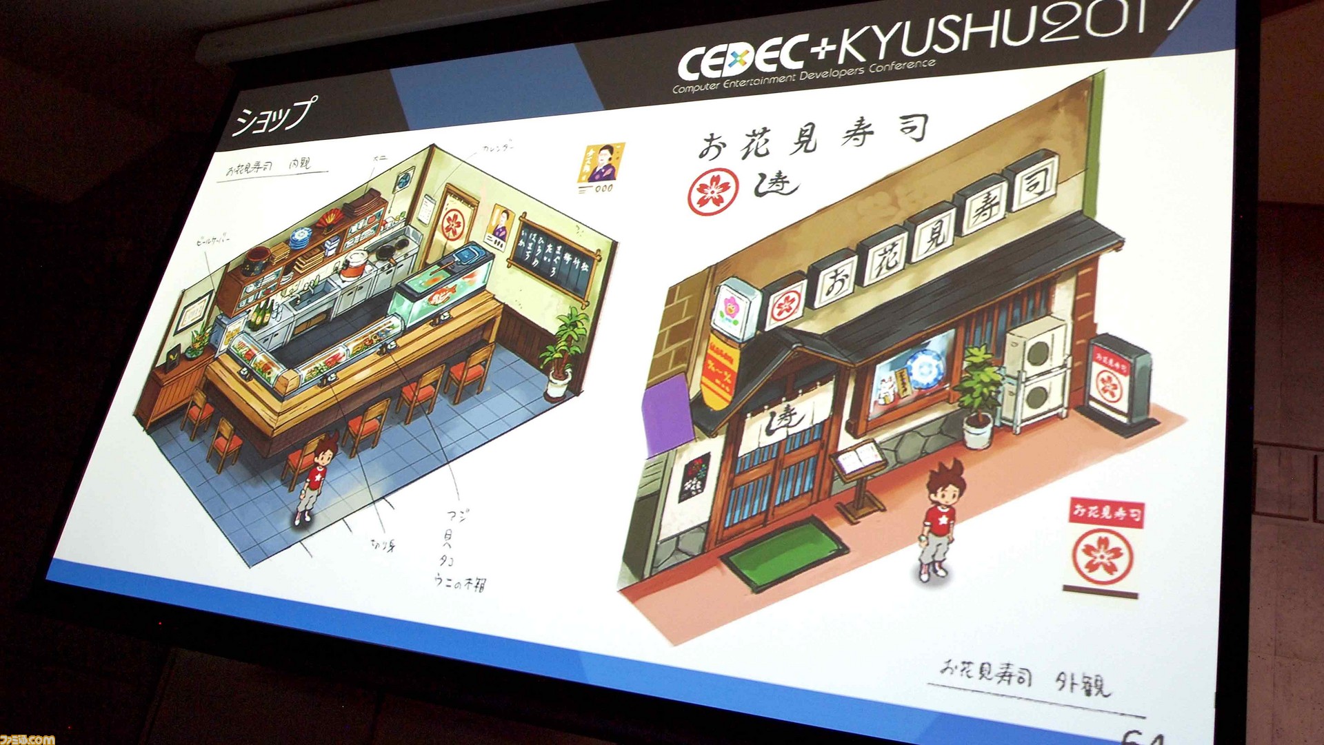 YW1SushiStoreConcept.jpg