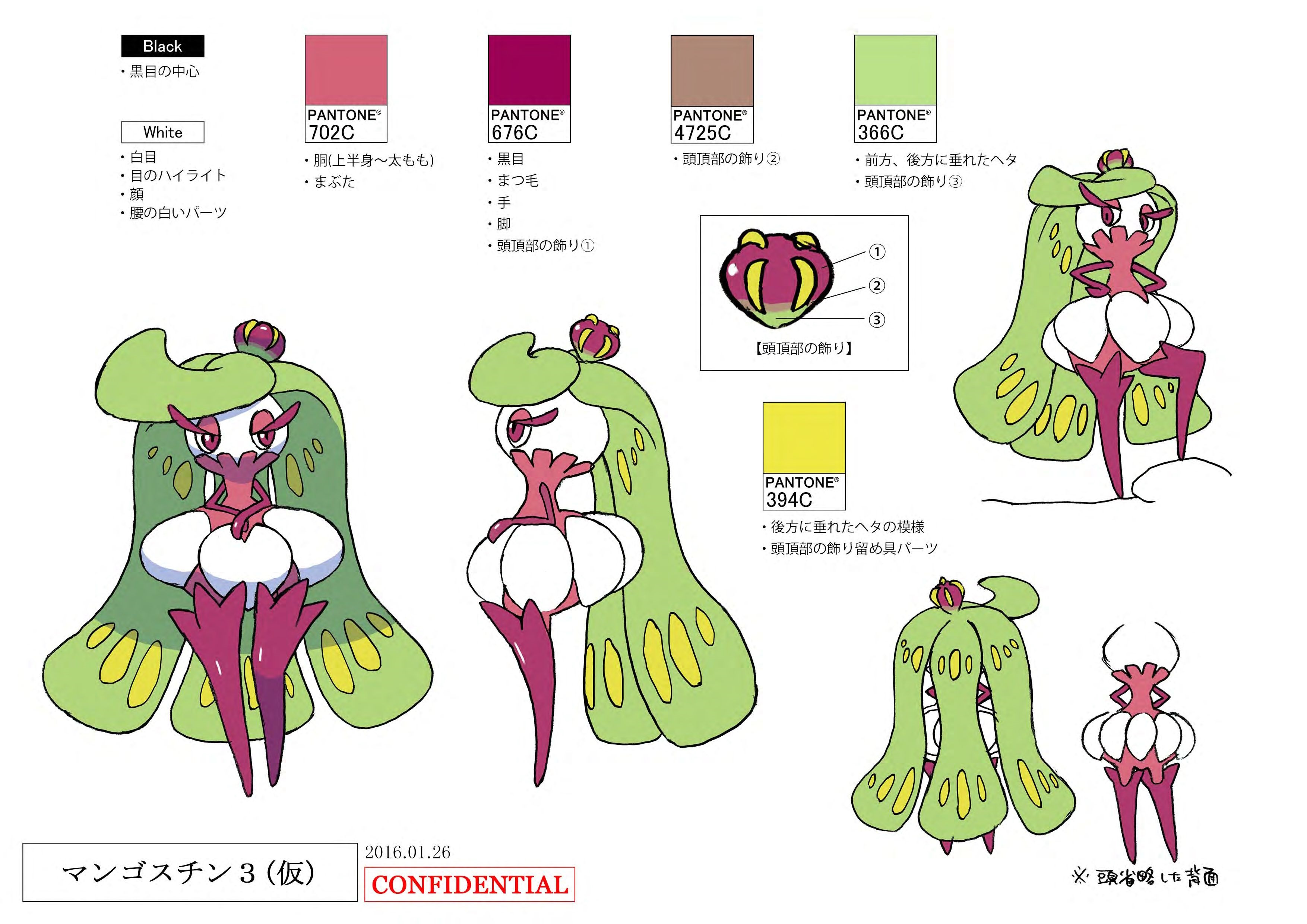 PokeSM_ConceptArt_アマージョ_パントーン色指定.jpg