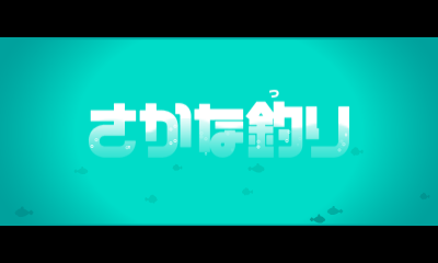 RHM-Catch_of_the_Day_title_JP.png