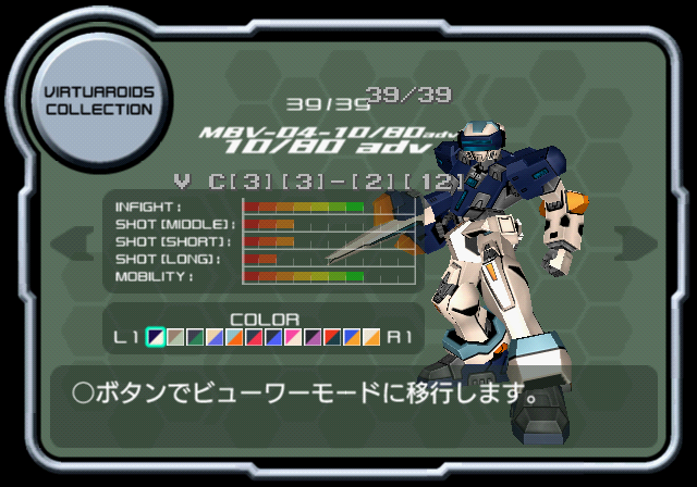VONMARZ_T_VR10_T80.png