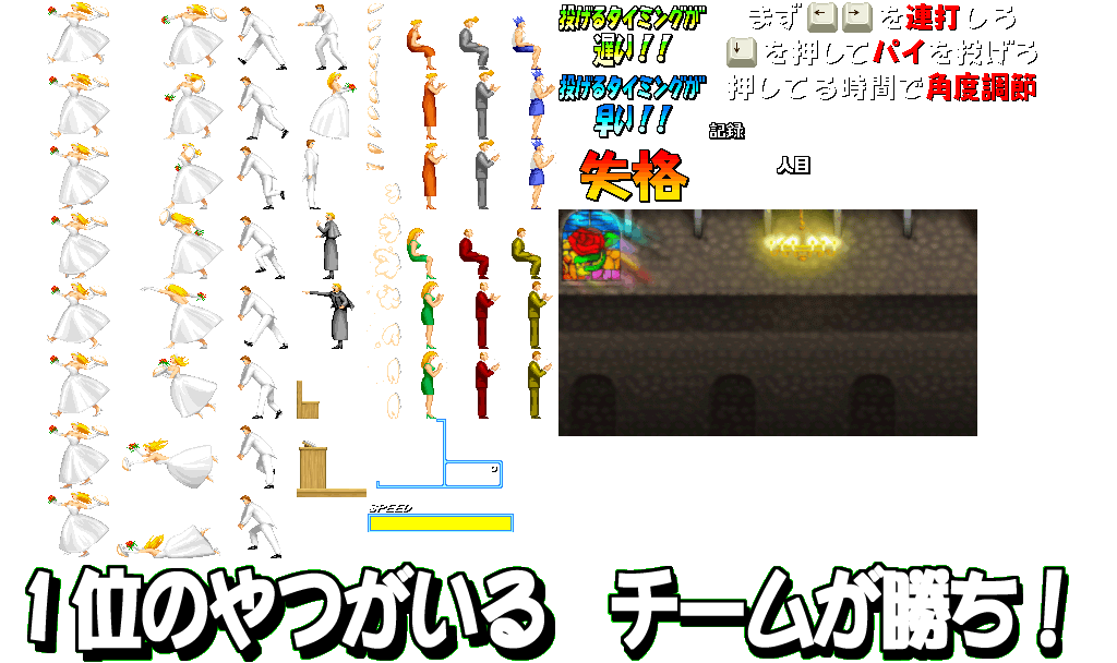 bishibashionline-game109.png