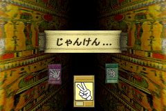 YGODM6_Rock.png
