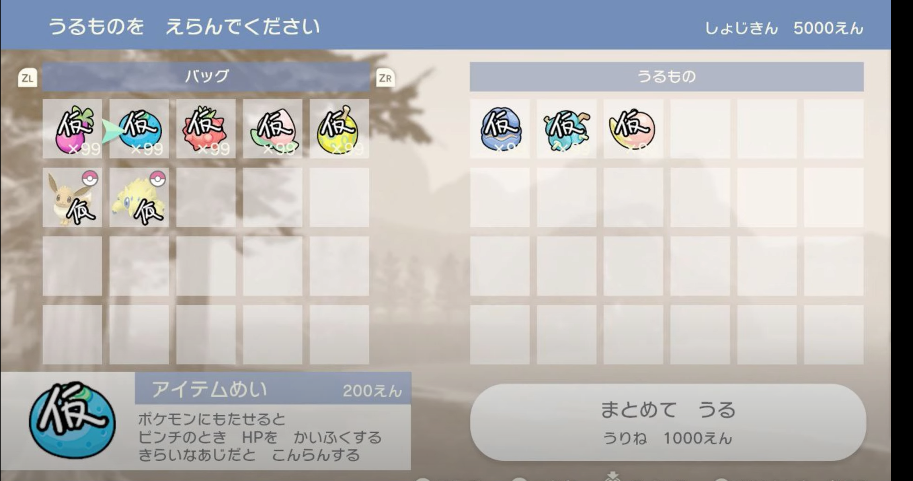 Early satchel UI