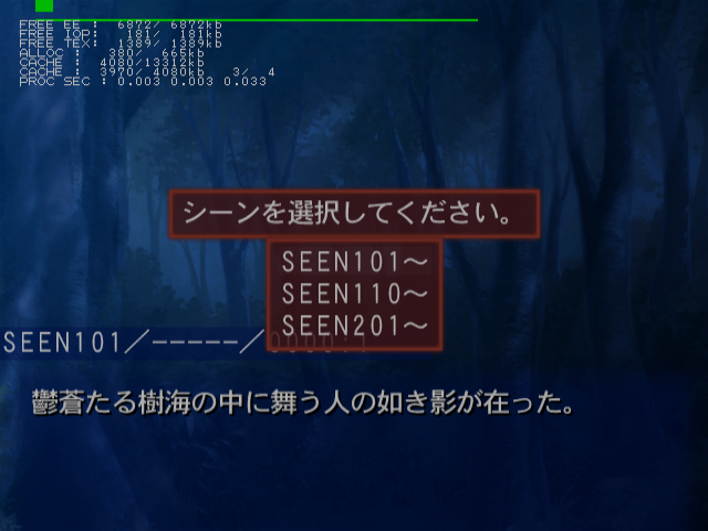 Shinkyouku_Soukai_Polyphonica_-_Debugmenu3.png Shinkyouku_Soukai_Polyphonica_-_Debugmenu3.png