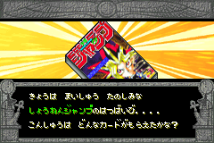 YGODM5_Weekly_Jump.png