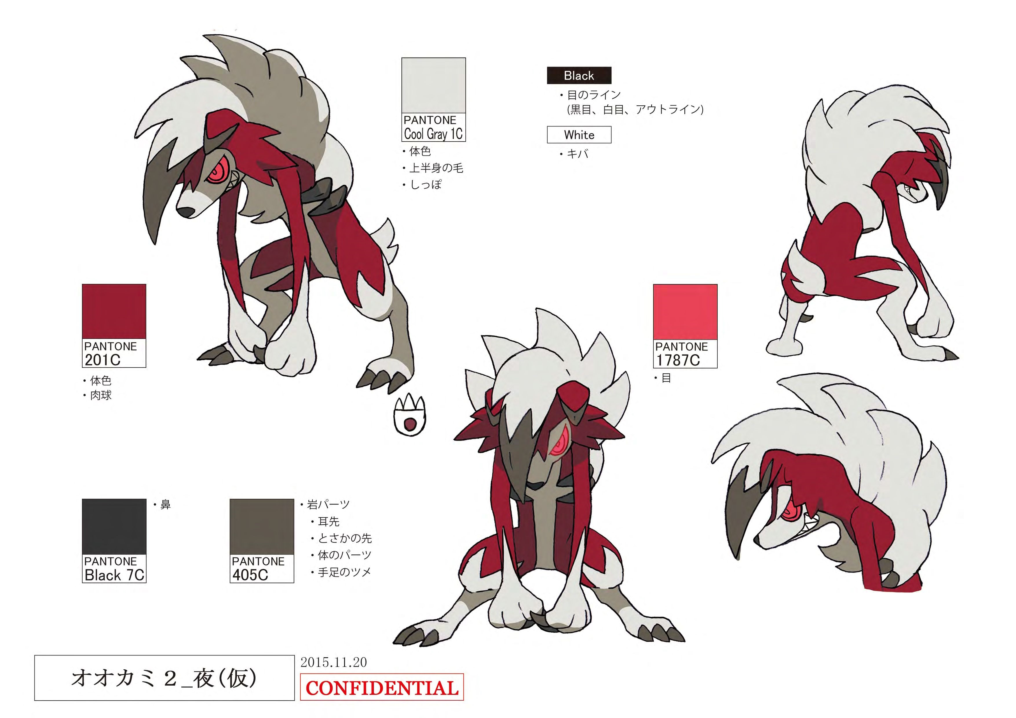 PokeSM_ConceptArt_ルガルガン(まよなかのすがた)_パントーン色指定.jpg PokeSM_ConceptArt_ルガルガン(まよなかのすがた)_パントーン色指定.jpg