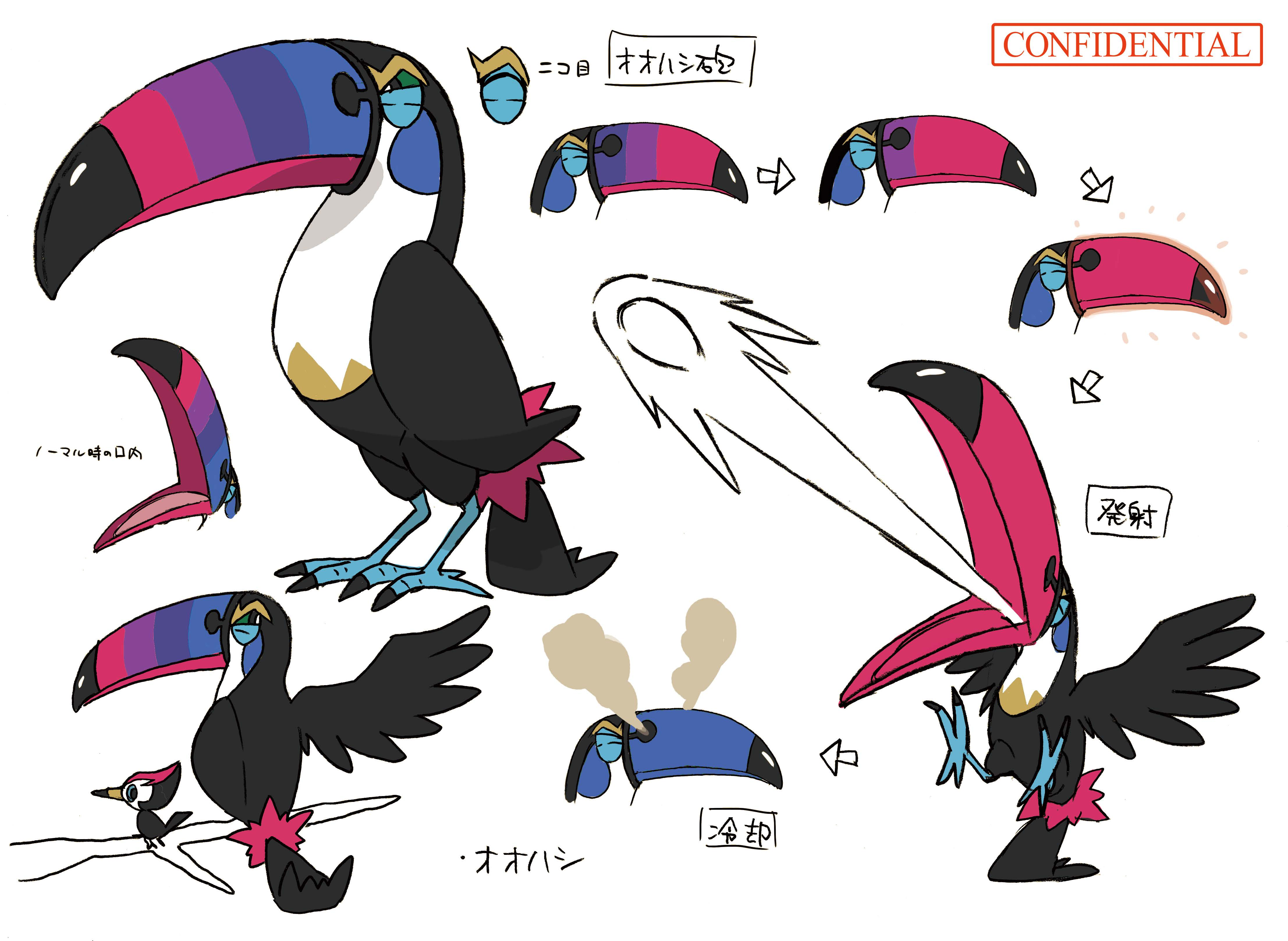 PokeSM_ConceptArt_色違い設定ドデカバシ.png