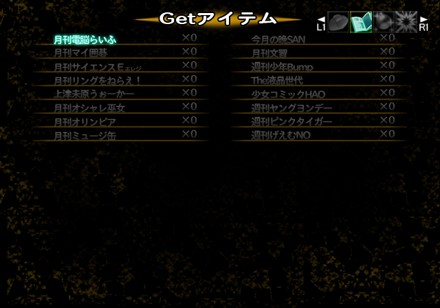 Kao_no_nai_Tsuki_-_Unusedmenu9.png Kao_no_nai_Tsuki_-_Unusedmenu9.png