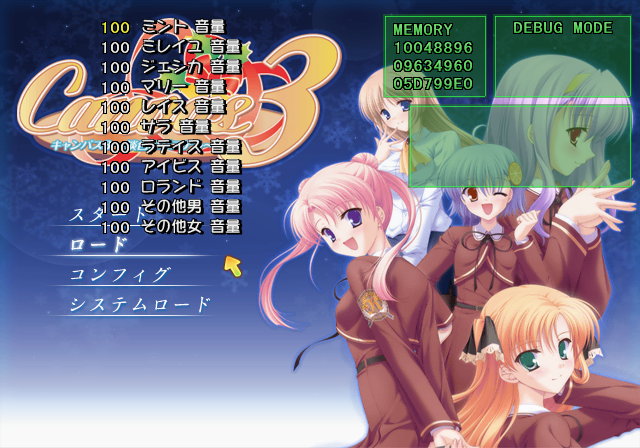 Canvas_3_-_Debugmode2.png Canvas_3_-_Debugmode2.png