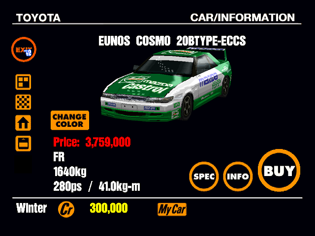 GT1_TESTDRIVE_COSMO_E_RM.png
