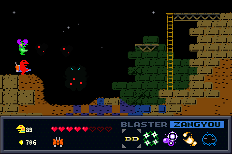 KeroBlaster_WalkingBoxNPC.png