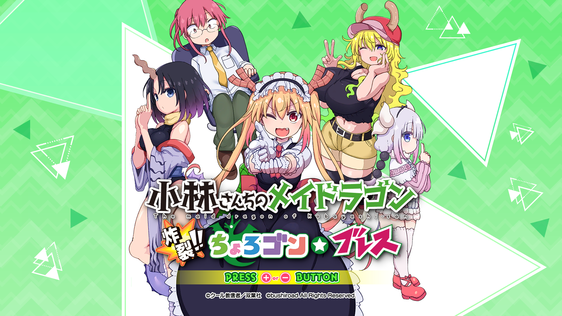DragonMaidJP_titlescreen.png