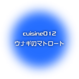 Cuisine012.png Cuisine012.png