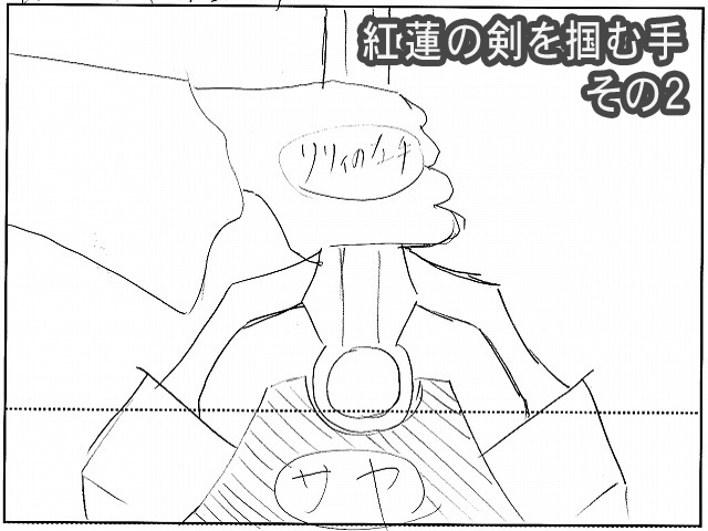 Galaxy_Angel_II_Eigou_-_iv02_70b.agi.png