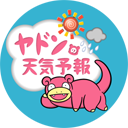 yadon yadon