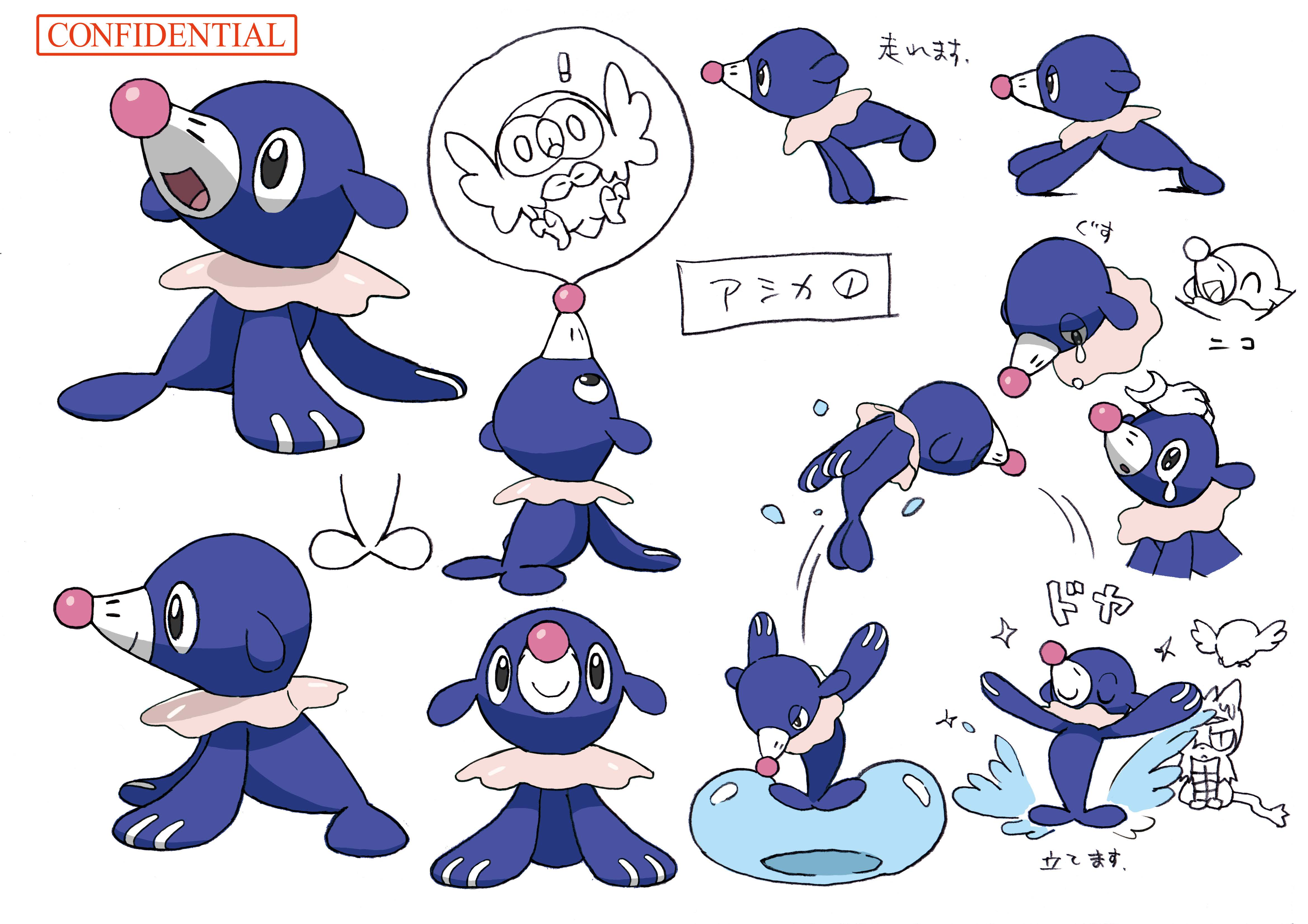 PokeSM_ConceptArt_色違い設定アシマリ.png