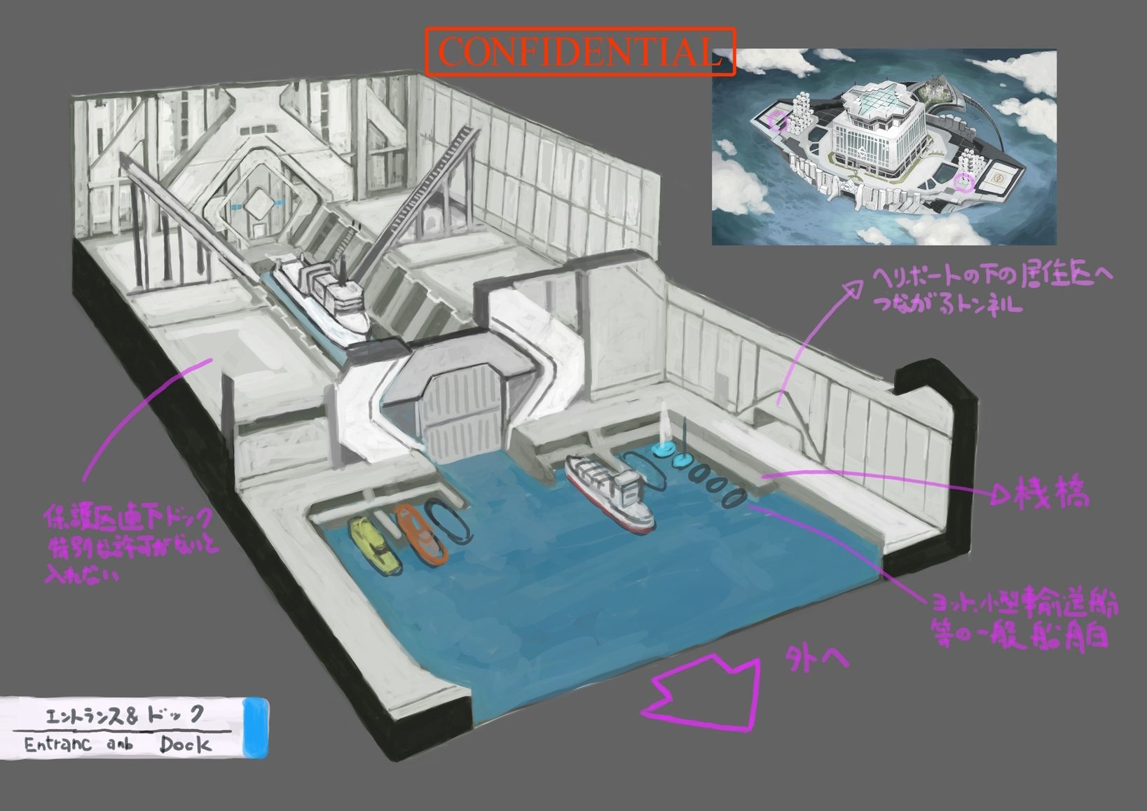PokeSM_ConceptArt_705072_メガフロート06.jpg