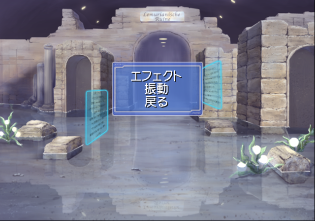 Ever_17_PS2_-_Debugmenu8.png