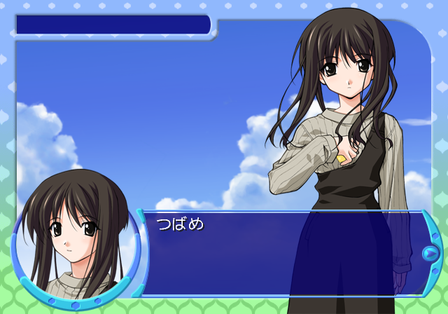 Memories_Off_After_Rain_Vol._3_-_Debugmenu13.png Memories_Off_After_Rain_Vol._3_-_Debugmenu13.png