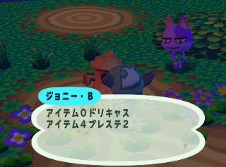 DoubutsuNoMori-Debug_Gyroid_9.png DoubutsuNoMori-Debug_Gyroid_9.png